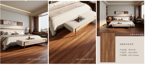 解鎖N個木紋磚的場景應(yīng)用，get高級感的家！